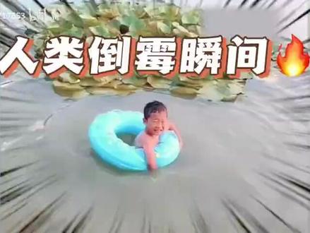 爆笑视频,笑到肚子疼