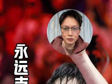 繁星们坚定捍卫樊振东的荣誉#樊振东 #全运会单打冠军