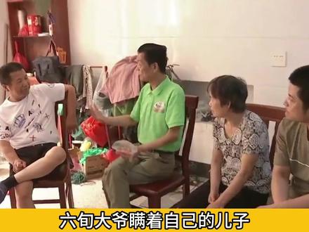 浙江钱塘老娘舅节目里那些炸裂的故事 #炸裂 #奇葩 #离谱