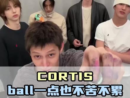 如果欺负cortis ball是cortis的乐趣,那么请排便! #cortis #赵雨凡 #安乾镐 #金主训