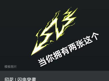 cs2AK闪电贴纸教程-抖音