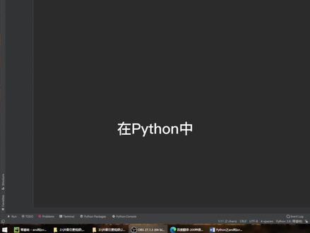 and和or的取值 #python #编程入门