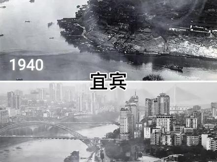 曾经的宜宾地区,下辖泸州宜宾两市,1983年泸州才划出宜宾单独设市,1996年撤销宜宾地区设市#城市变迁史