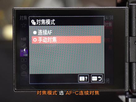 A7M4画质发挥不出来,大概率是你参数调错了! #索尼微单 #索尼a7m4 #摄影在抖音 #青年创作者成长计划 #相机基础知识