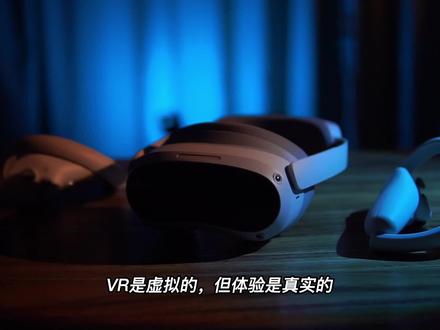 【VR玩乐】PICO4开箱体验 目前国产VR头显的不二之选 #vr #vr游戏 #VR眼镜 #vr一体机