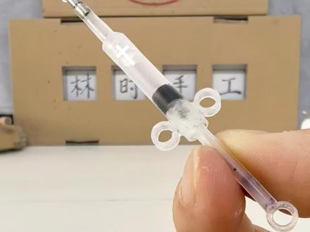 这一期是迷你针管的制作教程,简单好上手,两个笔芯就可以做,喜欢的赶紧动手试试吧~
#万物微缩 #第五人格 #cos #迷你针筒 #cosplay