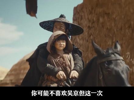 《镖人》原作曾轰日本!国内却鲜有人知,它凭什么? #镖人 #镖人电影 #国漫 #漫画推荐 #吴京