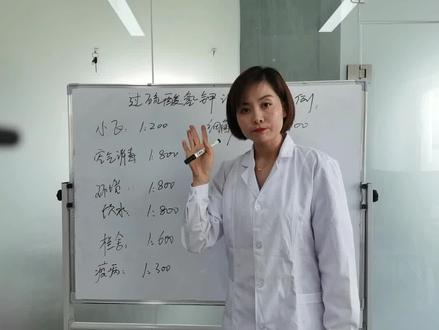 过硫酸氢钾的使用比例#志旭谈养鸡#养鸡#土鸡#禽病诊断与治疗#笼养#三农
