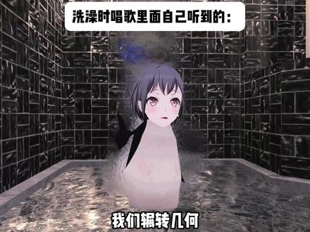 🐧自己听到的和别人听到的🐧 #mygo #高松灯 #咕咕嘎嘎 #别错过 #avemujica