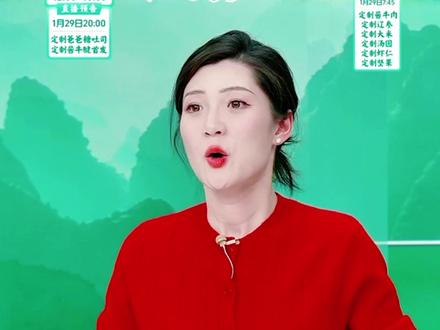 秀甲天下 壮美广西
与辉同行阅山河
1月28日已在广西海丝首港开播
广西壮族自治区商务厅全程支持
北海市人民政府全程支持#与辉同行阅山河 #董宇辉 #与辉同行广西行 #与辉同行 #海丝首港