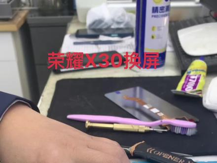 荣耀X30拆机后盖,必拆摄像头镜片