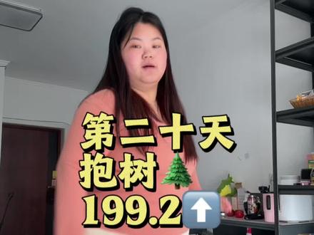 吃开心了,哈哈哈#随手拍 #日常 #逆袭 #打卡