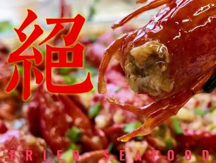 乐山江湖菜的新品鲫鱼汤又解锁了鲫鱼汤新吃法
#新津美食 #成都美食探店 #创作者中心 #创作灵感
#燕京u8热爱有你