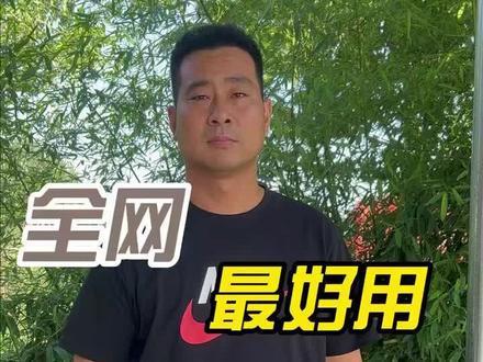 #我的乡村生活 大家有什么好的方法,可以在评论区留言分享!