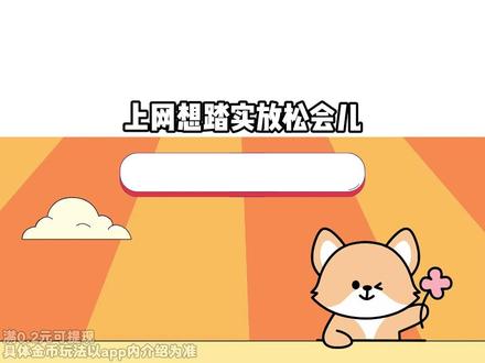 悟空简直超好用 #悟空浏览器