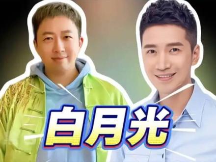 于正何晟铭内娱最强CP#于正 #何晟铭 #娱乐圈