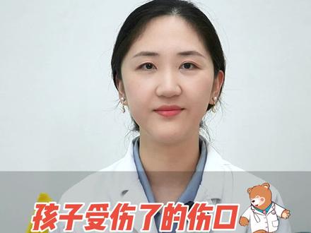 孩子受伤了的伤口直接用胶水粘上就行?#医学科普 #伤口 #胶水 #dou来说健康 #伤口缝合