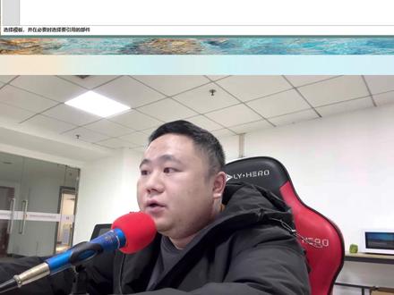 UG安装后显示是英文改成中文的方法 #ug #模具 #模具设计 #ug模具设计 #ug学习