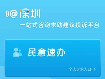 医保封存解封操作流程#医保封存