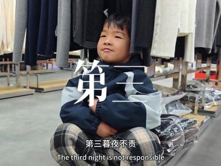 老祖宗留下的规矩,对孩子有七不责, 你还记得吗?
第一,对众不责:大庭广众下责备孩子,会使其羞耻、自卑甚至逆反,应私下沟通指出问题。
第二, 愧悔不责:孩子已知错后悔时,再指责会加重其心理负担,不利于改正。
第三,暮夜不责:睡前训斥孩子,会让其带着负面情绪入睡,影响睡眠质量。
第四,饮食不责:吃饭时责备孩子,可能导致脾胃虚弱,还会造成心理阴影,引发对吃饭的抗拒。
第五,欢庆不责:孩子愉悦玩乐时贸然训斥,会破坏氛围,使其压抑敏感,影响身心健康。
第六,悲忧不责:孩子情绪低落时训斥,会让其更加难过,进而封闭内心。
第七,疾病不责:孩子身体不适时,切勿苛责其细微过失,宽宥体恤远胜于厉声训诫。
古人的爱子七不责,不是一味纵容,而是饱含理解与尊重的教育智慧。#育儿育己 #亲子教育