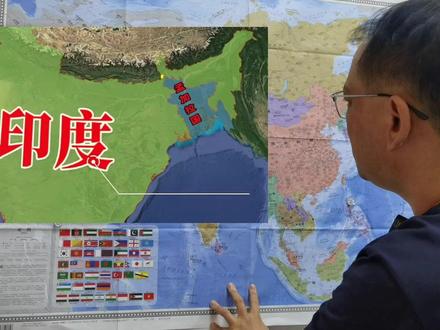 与大印度藕断丝连的“小印度”,那条走廊真有那么重要? #地理 #地图 #历史