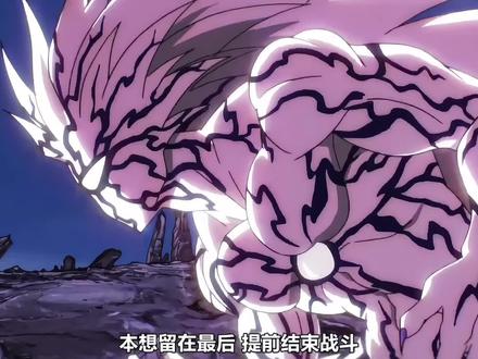 “加油啊 开飞船的大哥哥”#一拳超人