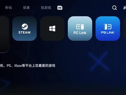 如果说winlator就像单反,那盖世游戏就像傻瓜相机,如何提高游戏加载速度?整起#steam游戏 #安卓 #winlator #游戏日常 #红魔