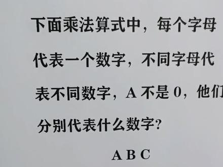出奇制胜(四年级)