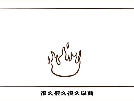 席地而坐的古人,是从什么时候开始坐椅子的? #冷知识 #涨知识 #轻漫计划 #科普一下