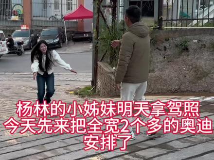 用得到的老乡快来找我安排
#二手车
#代步车
#奥迪A4