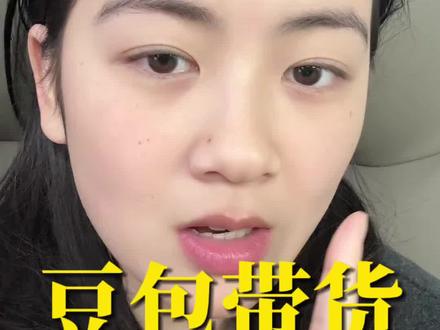 再给大家分享一个豆包指令#财哥AI