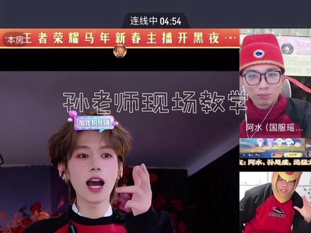 双担同喜了~~~
#孙恩盛 #迅猛龙特蕾莎 #桃黑黑 #阿水 #李帅叔叔 @孙恩盛 @香菜ㅤㅤ@王者荣耀