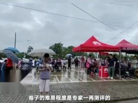 歙县教育局回应高考补考公平性:使用备用考卷,与A卷难易相当 来源:新京报