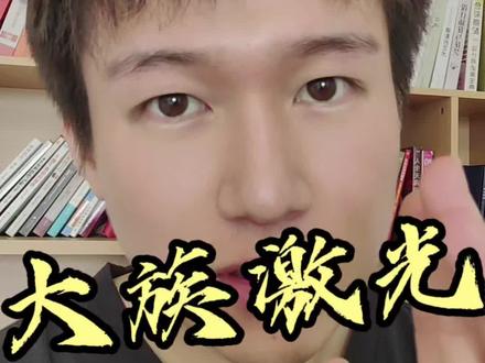 每天一分钟!讲透一家热门公司估值:大族激光(半年报)