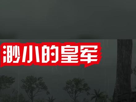 #红色管弦乐队2 下饭下饭下饭