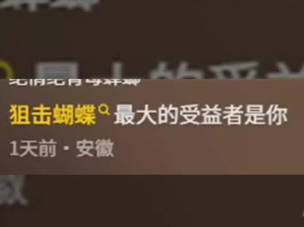 真的狠狠get金莎和孙丞潇了!! #狙击蝴蝶 #李雾 #岑矜 #金莎 #孙丞潇