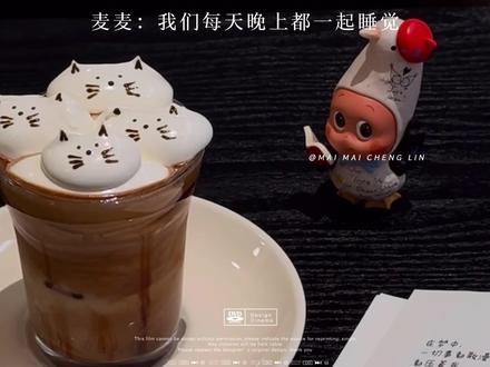 主银,我是你的咪 #于是麦麦决定离家出走 #广播剧