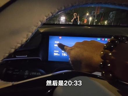 全网首测|MG4X 510半固态充电功率!充满要多久?#名爵MG4X #MG4X半固态充电实测 #10万级纯电天花板 #半固态电池 #快充实测