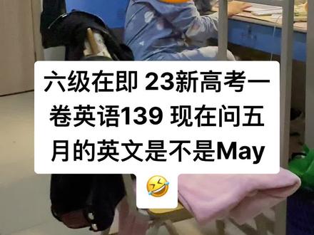 室友这样还有救吗#六级#当代大学生#女寝现状