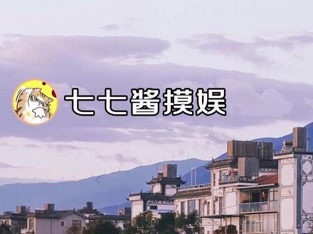 地球online又偷偷不停服的更新版本了 #地球online #影子 #做梦 #万万没想到