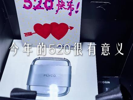 这个520,礼物准备了,贺卡也写了,兴致勃勃的送老公, 结果~😂😂😂😂😂