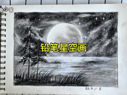 铅笔的巧妙运用!赶紧来试试吧#绘画教程 #创意绘画 #零基础学画画 #一学就会系列 #画画