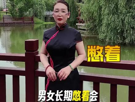 #涨知识 #知识分享 男女长期憋着会怎样