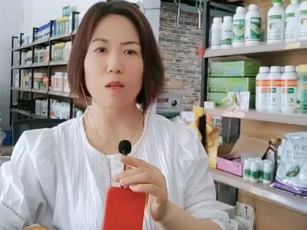 #为了生活努力拼搏 #一份耕耘一份收获 #农业 乙蒜素的注意事项及使用方法!
