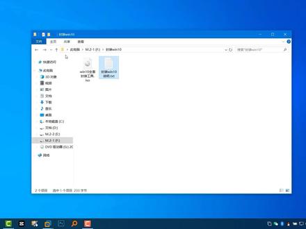 系统封装windows10视频教程完整版 #系统封装教程