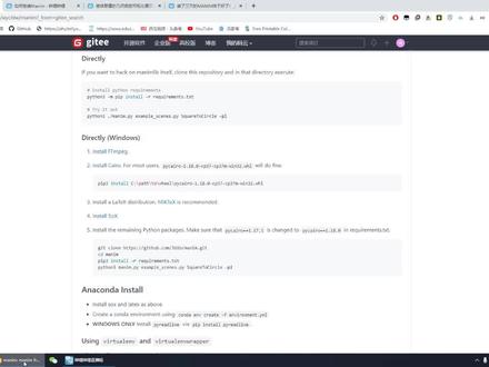 宁哥带你半小时学会数学动画引擎manim安装