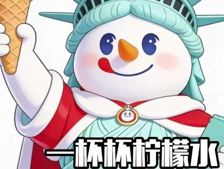 “小雪 一快一块地走到这个位置”#雪王 #感动 #来时路 #纽约 #平价