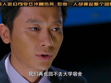 奋斗的理想状态应该是顺风不浪,逆风不怂!#李晨空降抖音 #我要上热门