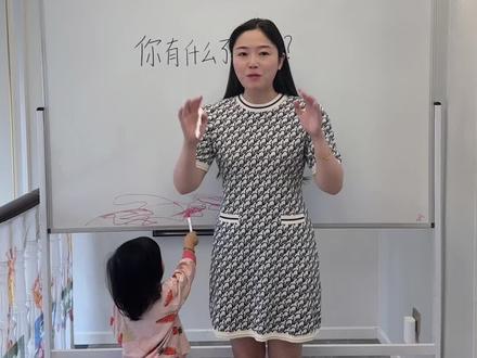 看看这个给句子换说法意思不变,你能做对吗?