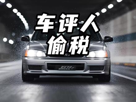 陈震的回应太巧妙了 #陈震同学 #车评人